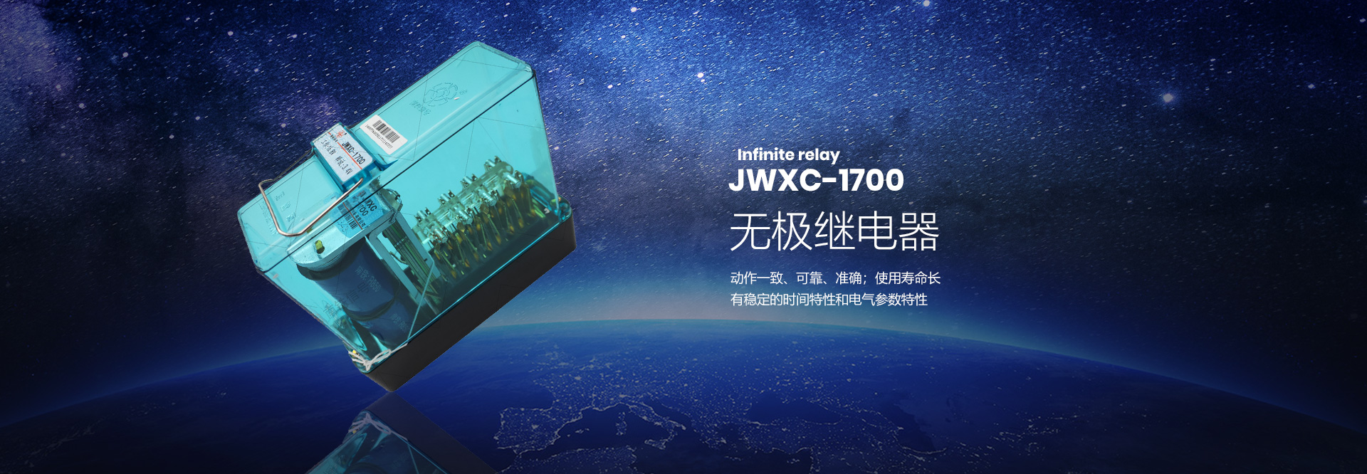 康賽電力智能模塊開發專家