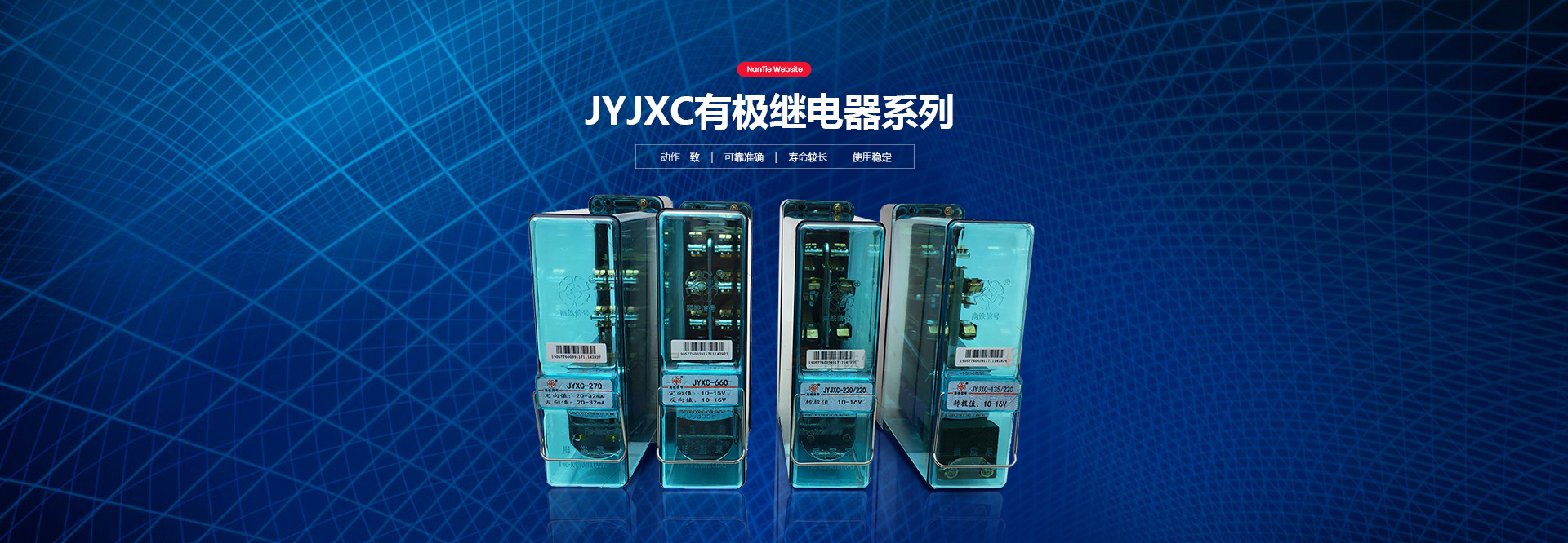 EPS應急電源